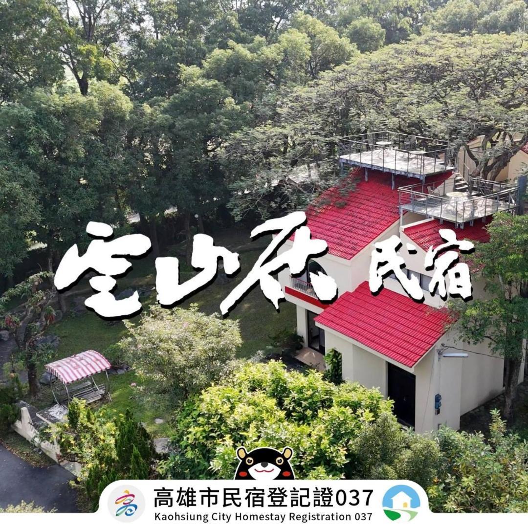 Meinong Yun Shanju Homestay Mei-nung エクステリア 写真